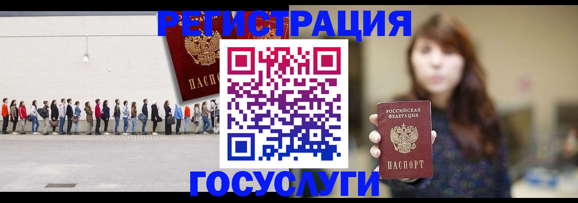 прописка поиск в Нарткале