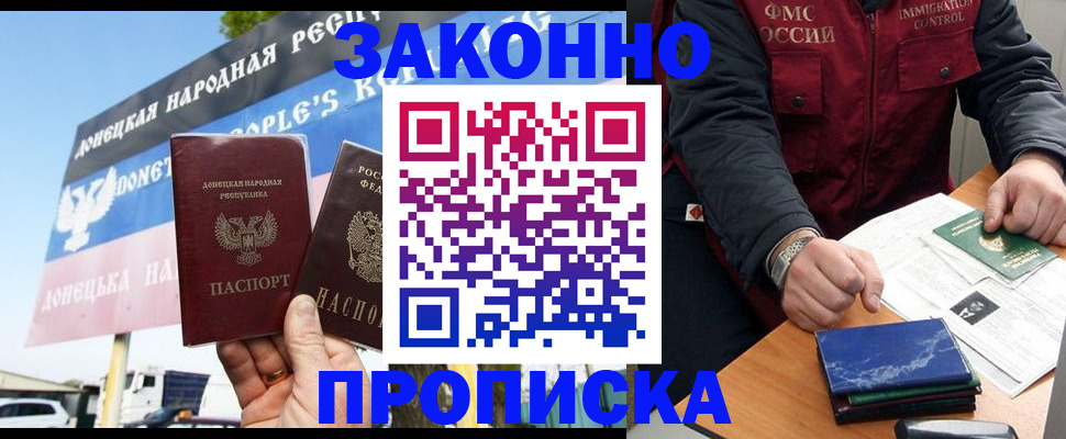 регистрация для дет. сада в Нарткале