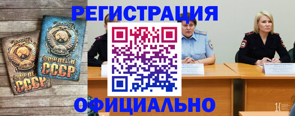 временная регистрация в квартире в Нарткале