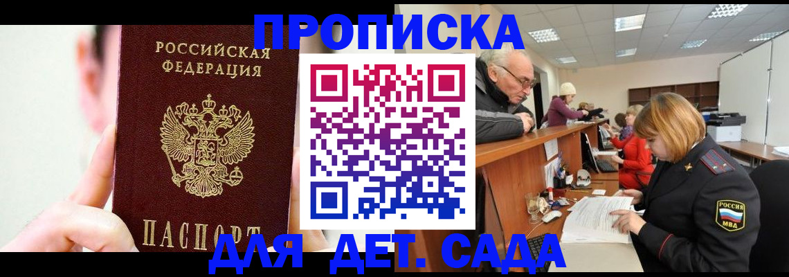 временная регистрация собственник в Нарткале